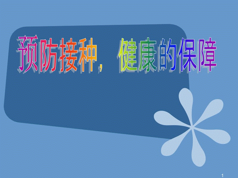 开云综合服务-米兰宣布中场大将接受手术 休8-9个月赛季报销(图4) 开云官网